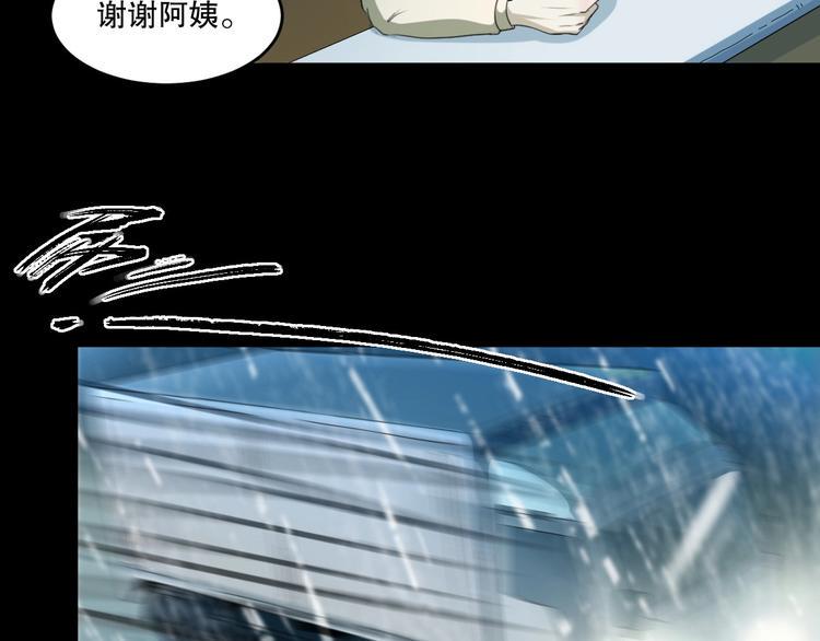 第25话 是谁成为了告死鸟？68