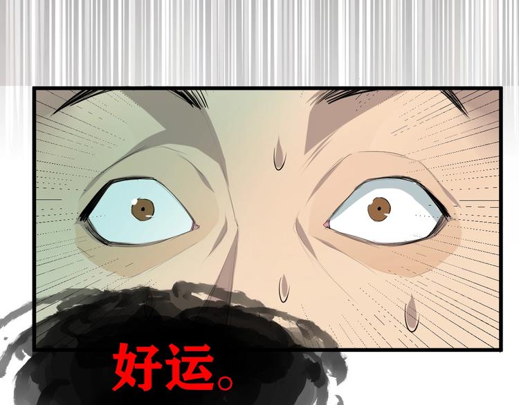 第15话 活下去的理由 上61