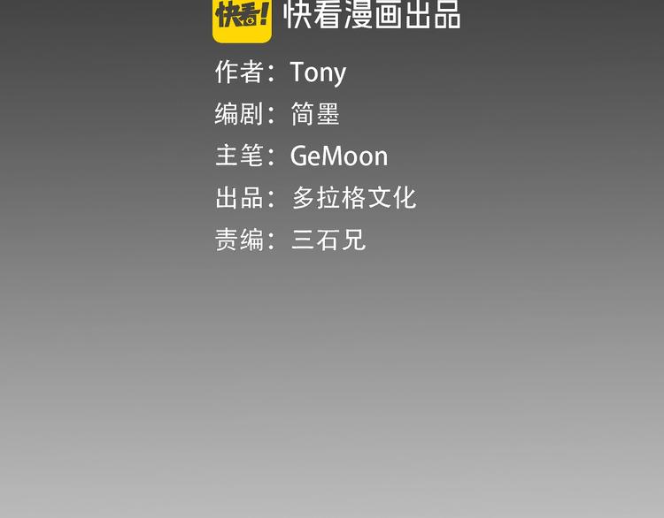 第8话 为你发声 上28
