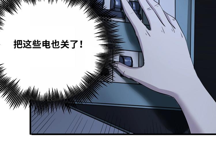 第1话 为爱重生 上102