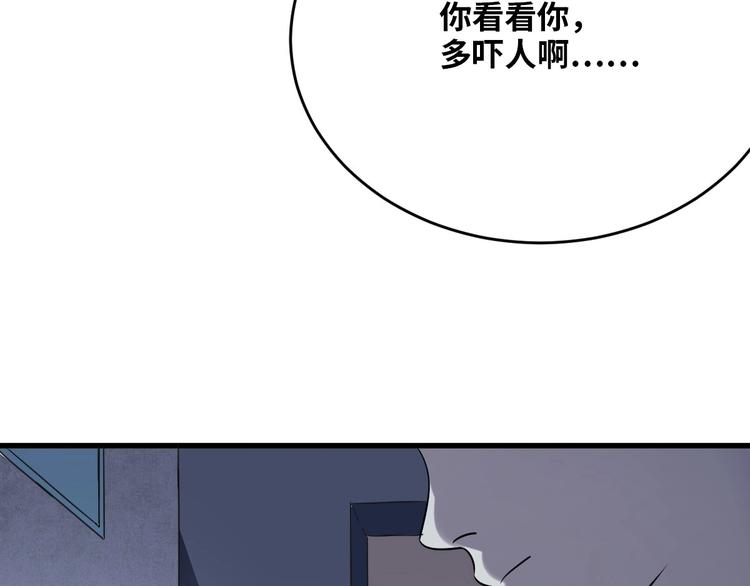 第2话 为爱重生 下19