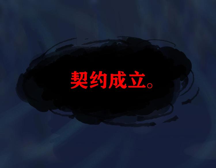第9话 为你发声 下32