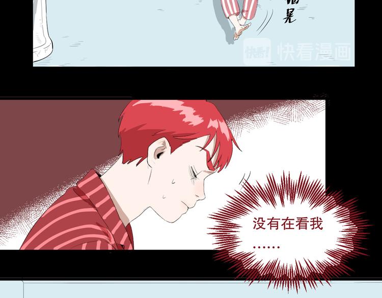 第27话 相信谁2-识别障碍61
