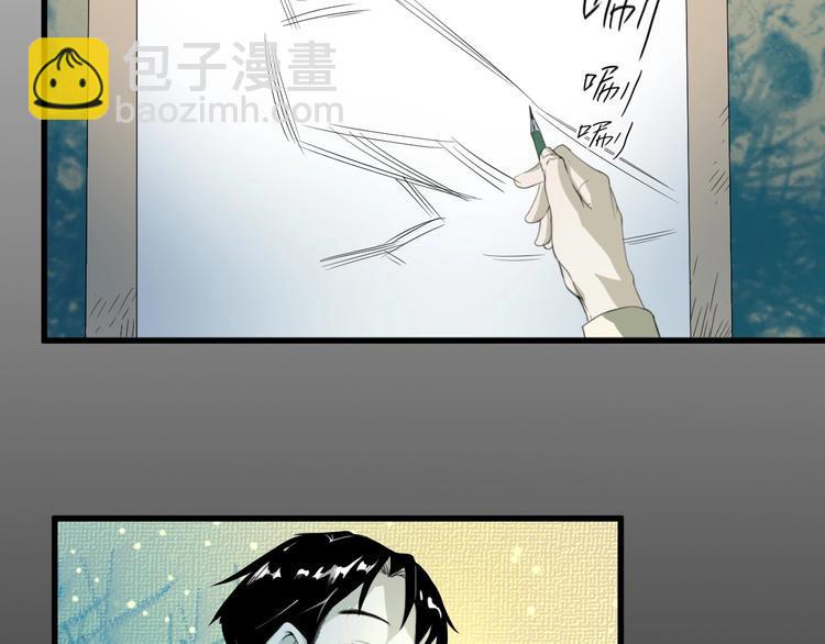 第25话 是谁成为了告死鸟？39