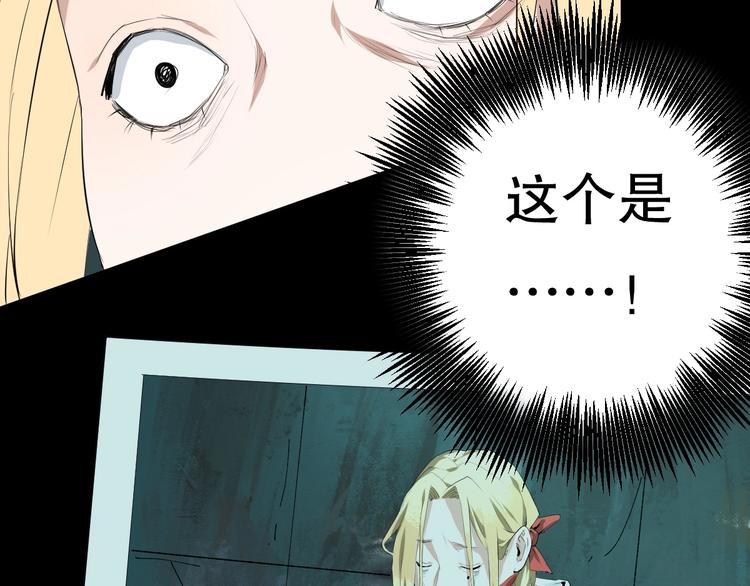 第13话 过去72