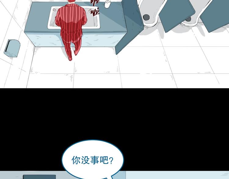 第26话 相信谁1-失忆49