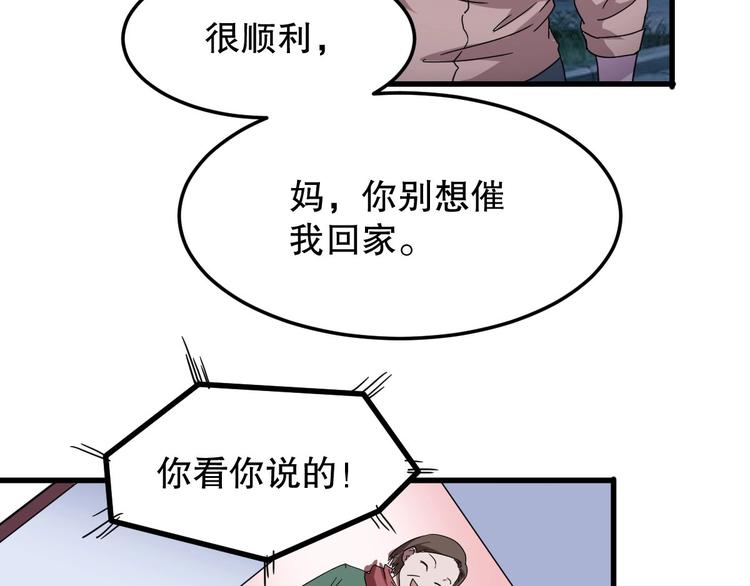 第5话 最后的怜悯83