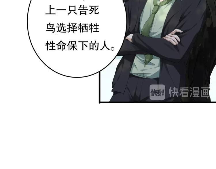 第6话 逆转58