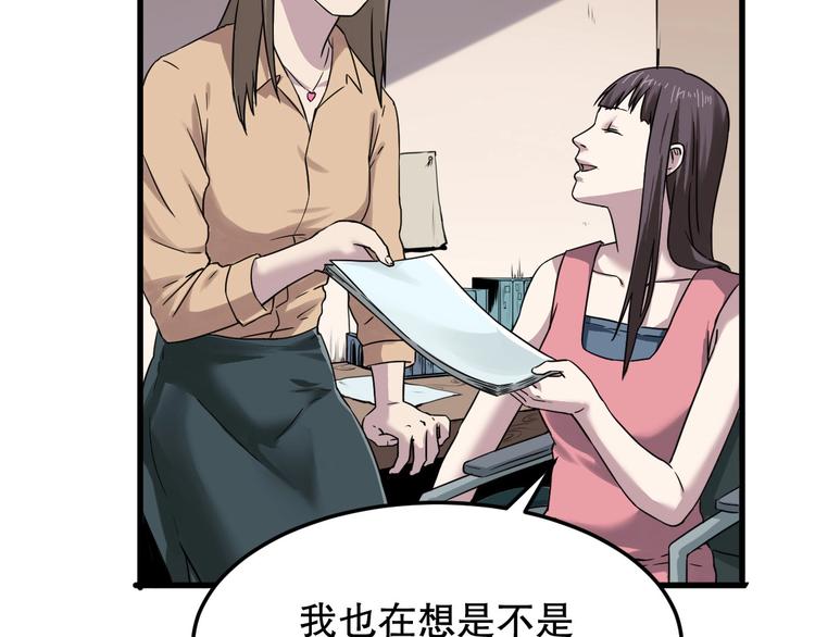 第5话 最后的怜悯54