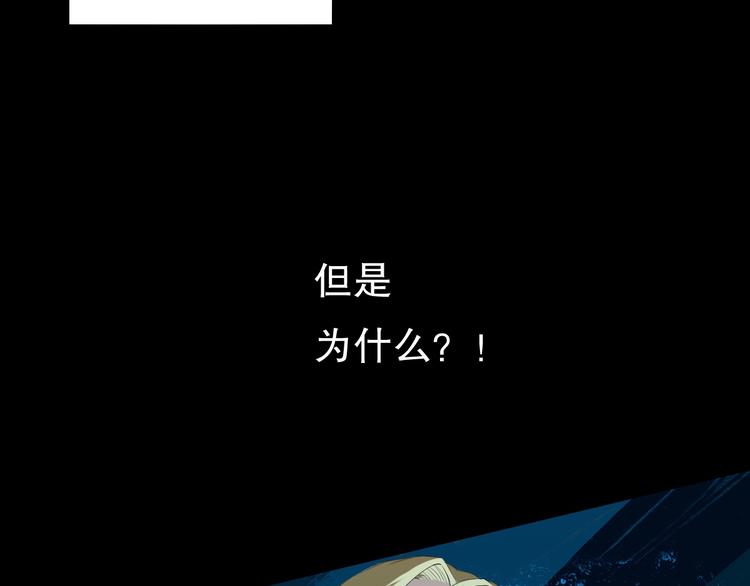 第13话 过去78