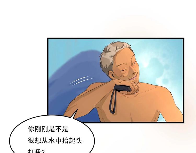 第11话 师徒情 下9