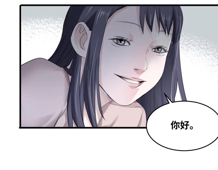 第1话 为爱重生 上117