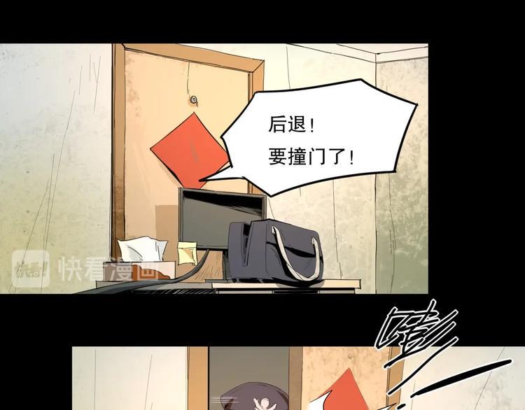 第17话 活下去的理由 下14