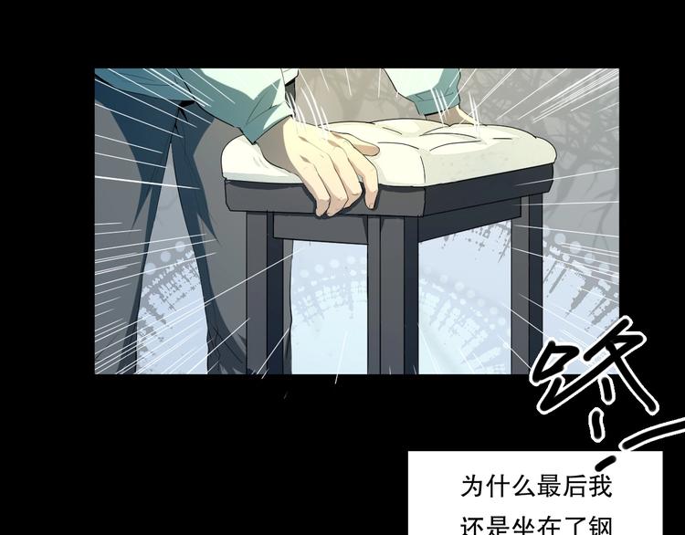 第19话 嫉妒 下3
