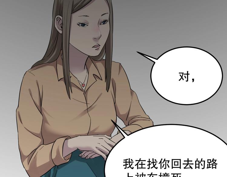 第6话 逆转33