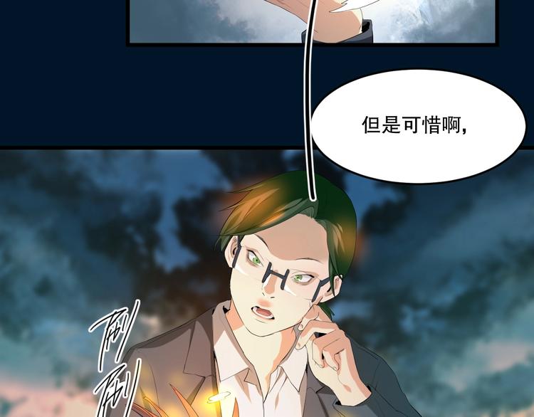 第23话  ❤两颗心❤4