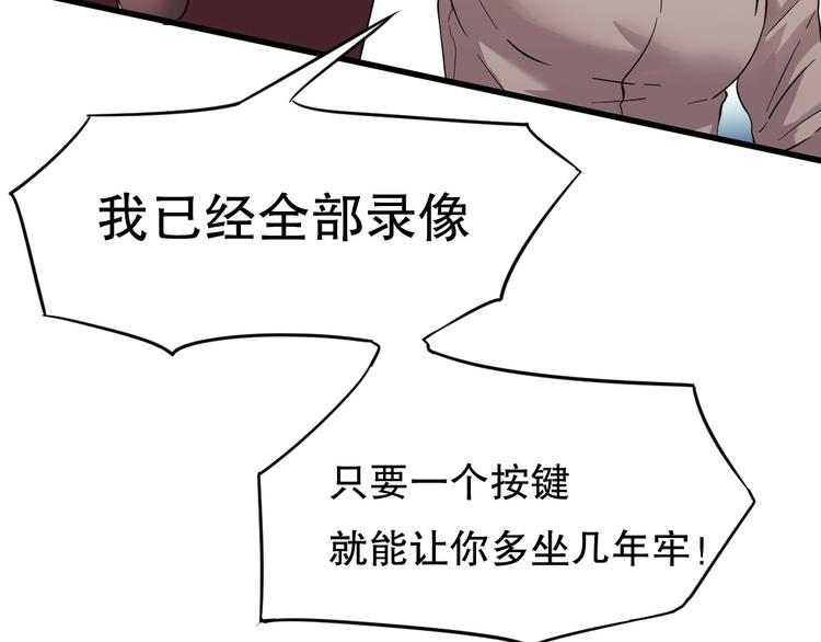 第6话 逆转120
