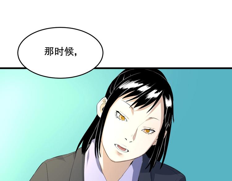 第13话 过去47