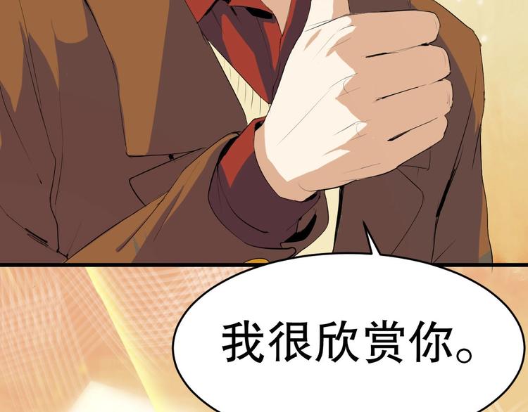 第9话 为你发声 下12