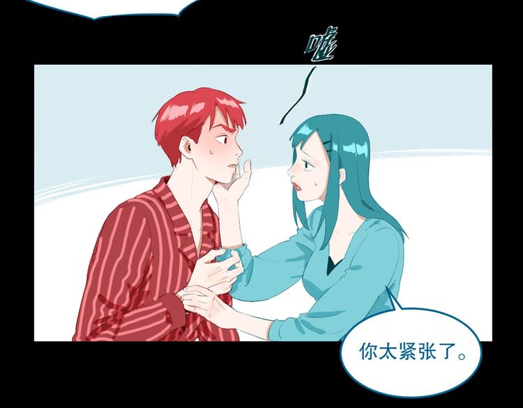 第26话 相信谁1-失忆57