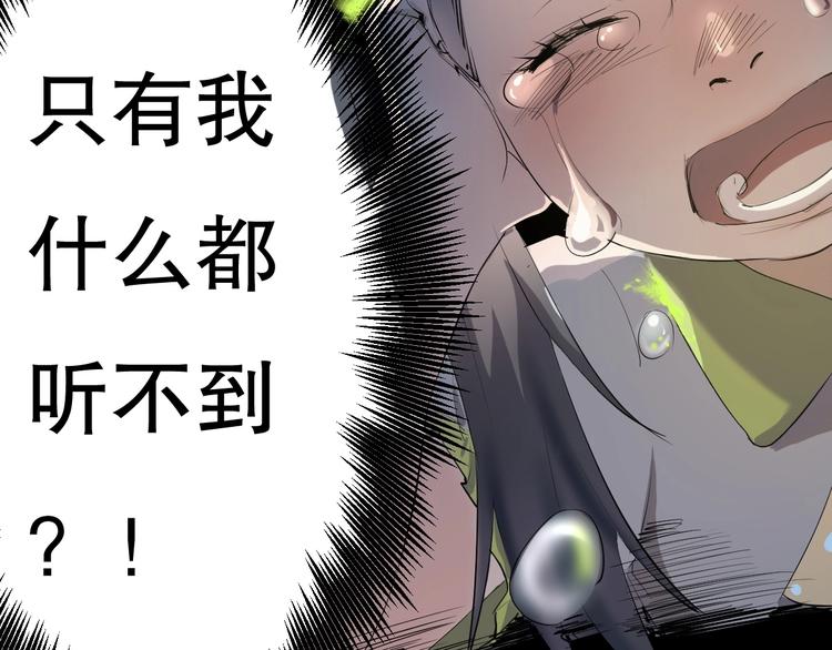 第8话 为你发声 上26