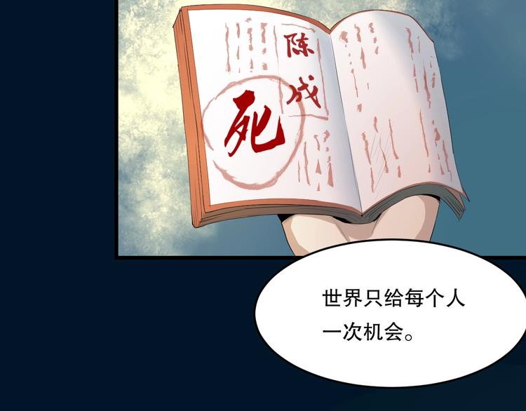 第23话  ❤两颗心❤6