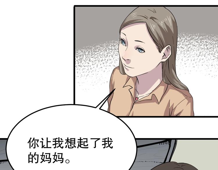 第7话 你若安好45