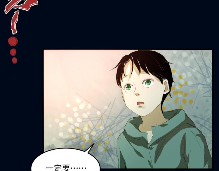 第24话 我的爷爷10