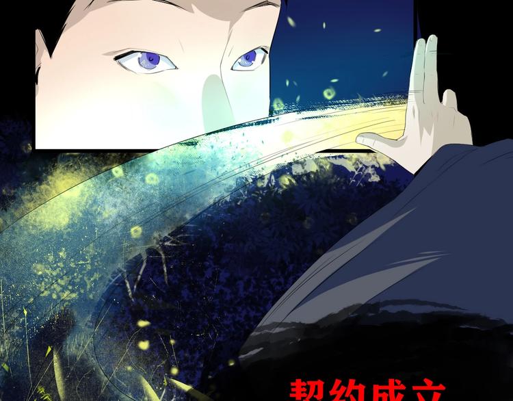 第18话 嫉妒 上38