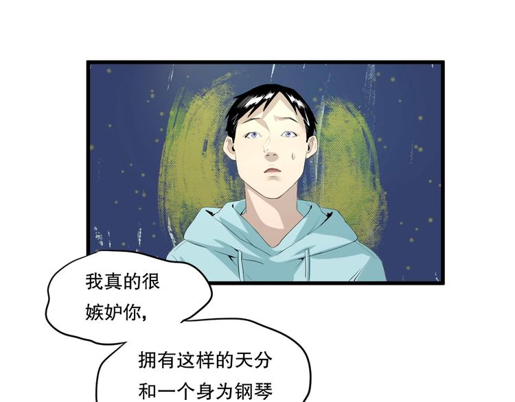 第19话 嫉妒 下60