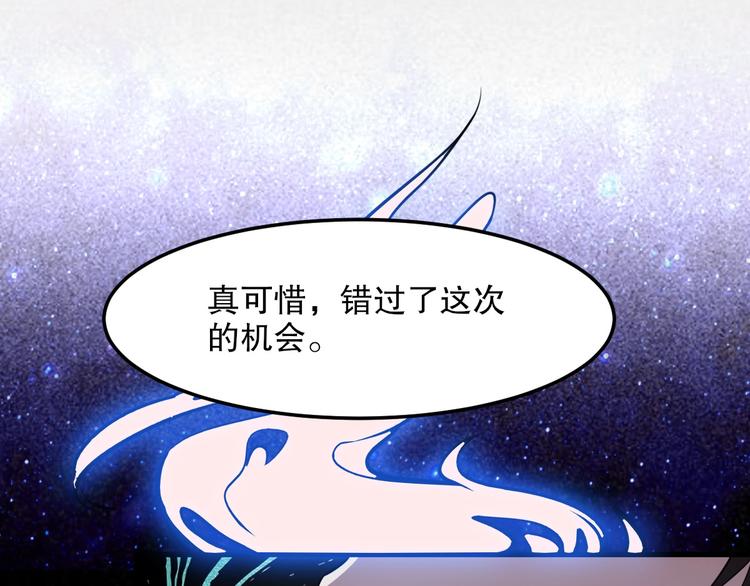 第4话 因与果122