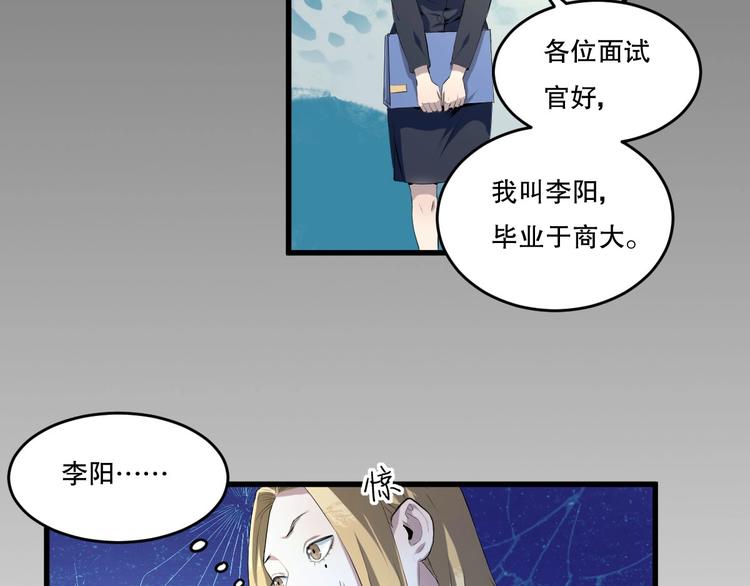 第13话 过去37