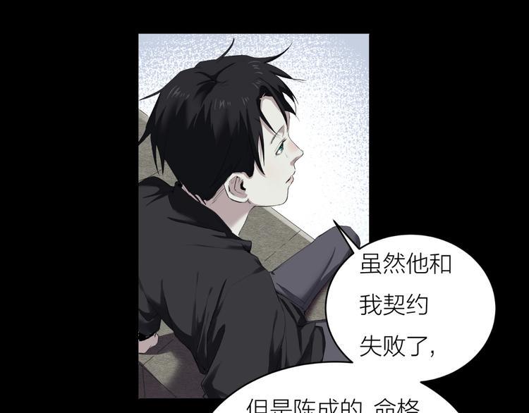 第12话 到底是谁？7