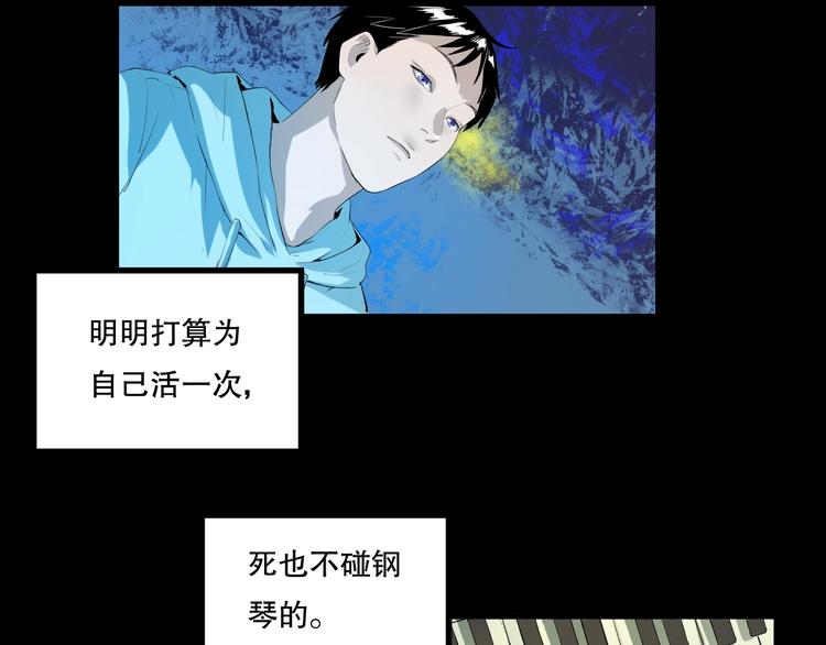 第19话 嫉妒 下5