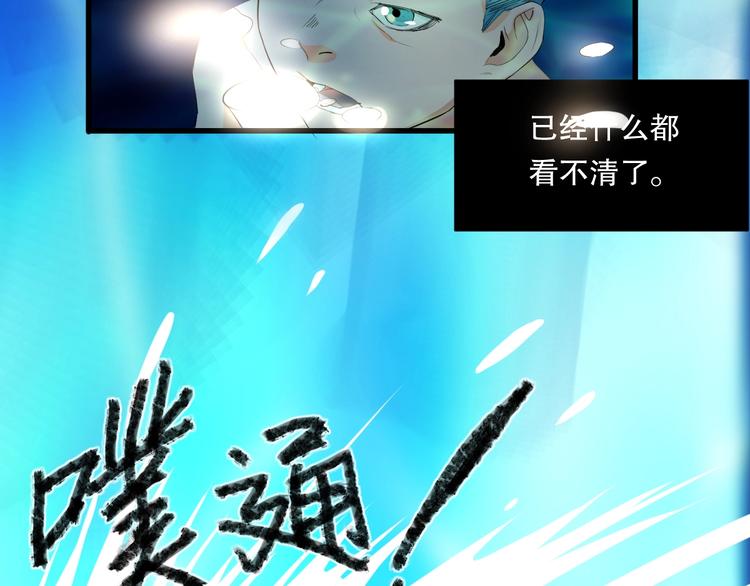 第10话 师徒情 上43