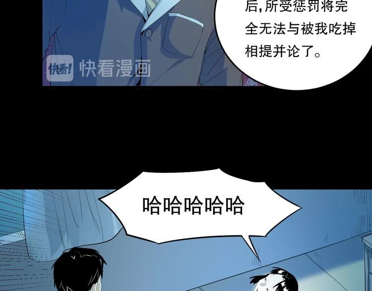 第23话  ❤两颗心❤100