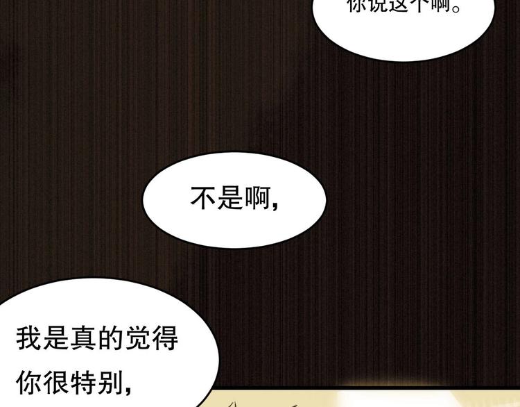 第9话 为你发声 下10