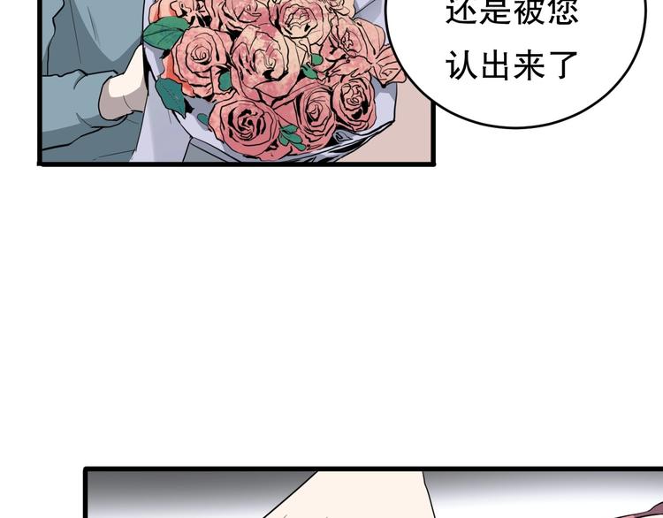 第7话 你若安好83