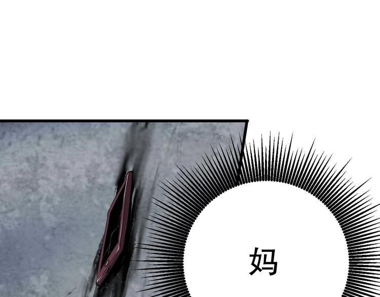 第5话 最后的怜悯99