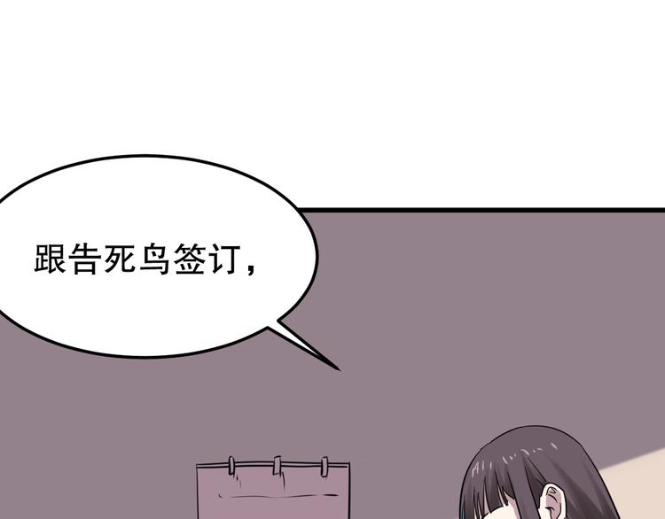 第6话 逆转44