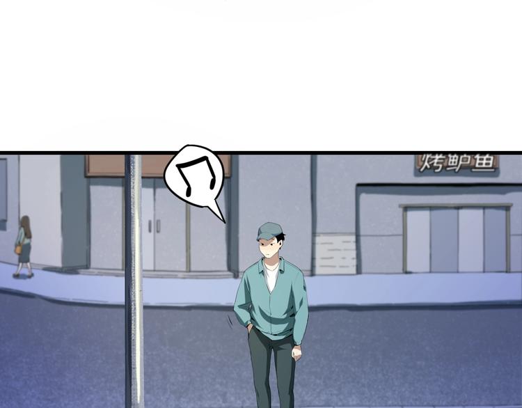 第21话 我有钱 中31
