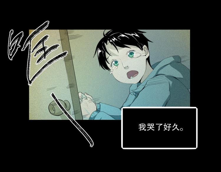 第24话 我的爷爷24