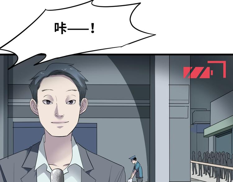 第3话 人言可畏22
