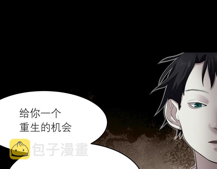 序章：如果时间能重来11