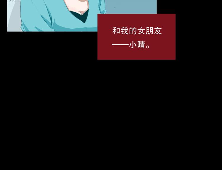 第26话 相信谁1-失忆20