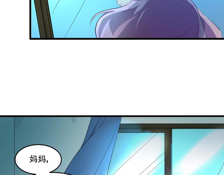 第23话  ❤两颗心❤123