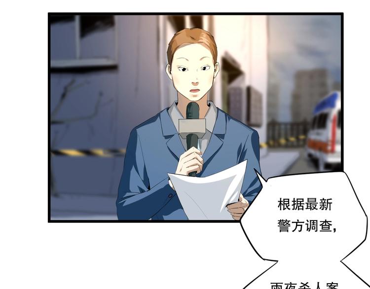 第17话 活下去的理由 下26