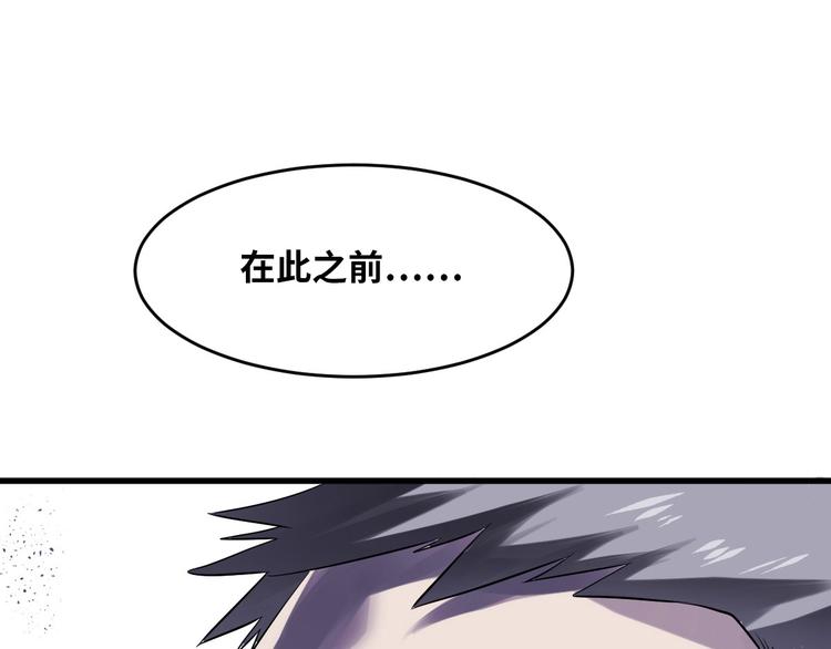 第1话 为爱重生 上130