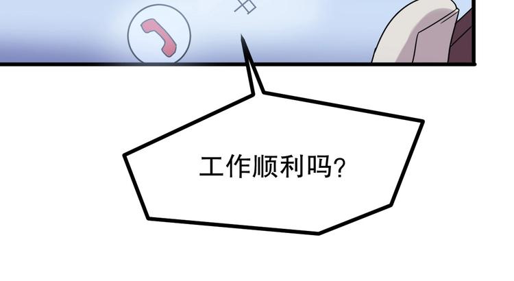 第5话 最后的怜悯81
