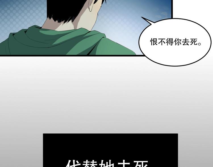 第13话 过去13